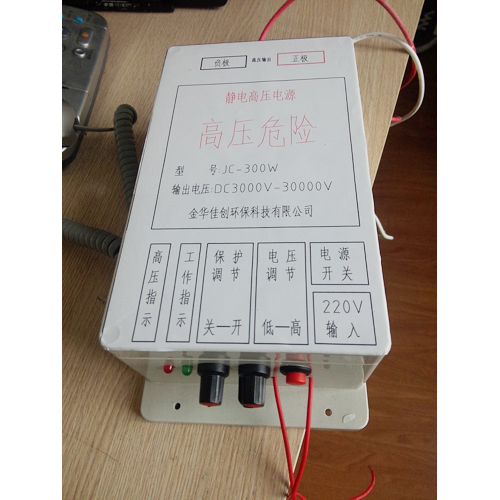 贵州小型高频除尘电源10MA